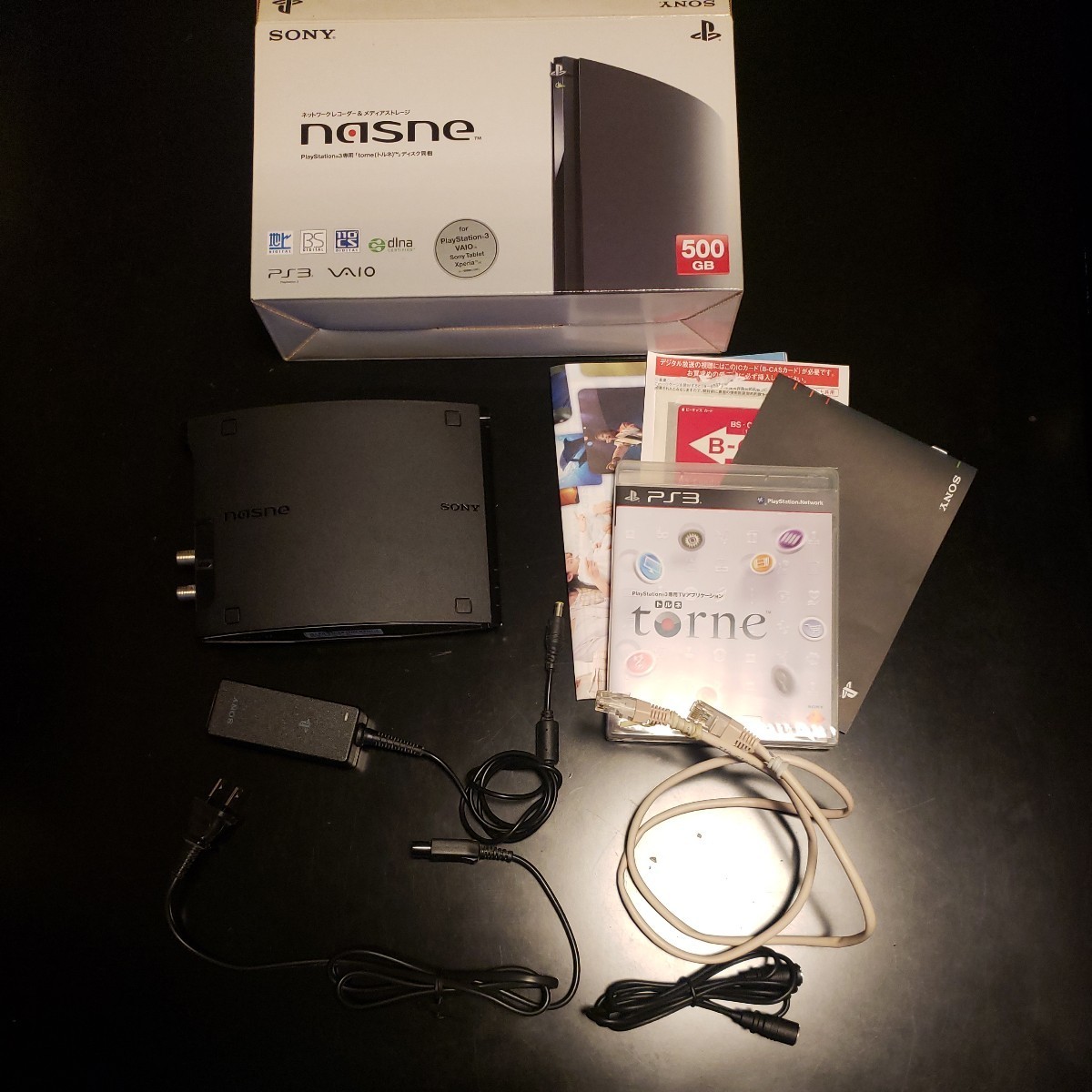 中古) nasne 500GB CECH-ZNR1J | OSIR.OLSZTYN.PL