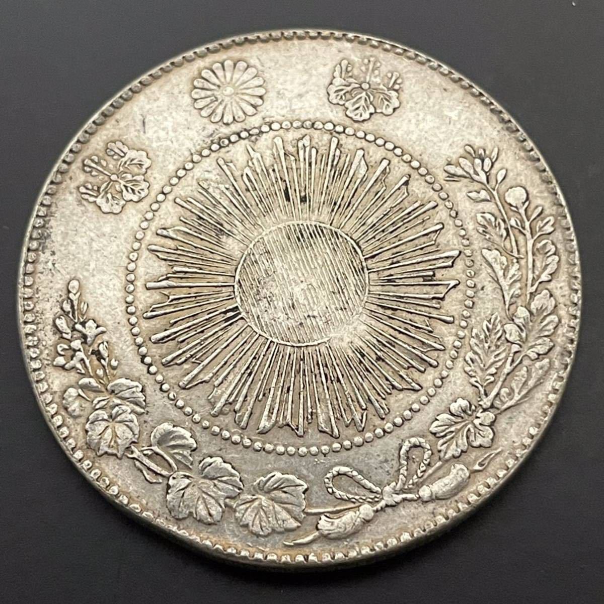 一圓 一圓 古銭 銀貨 大日本 明治三年 竜 菊紋 旧一円銀貨