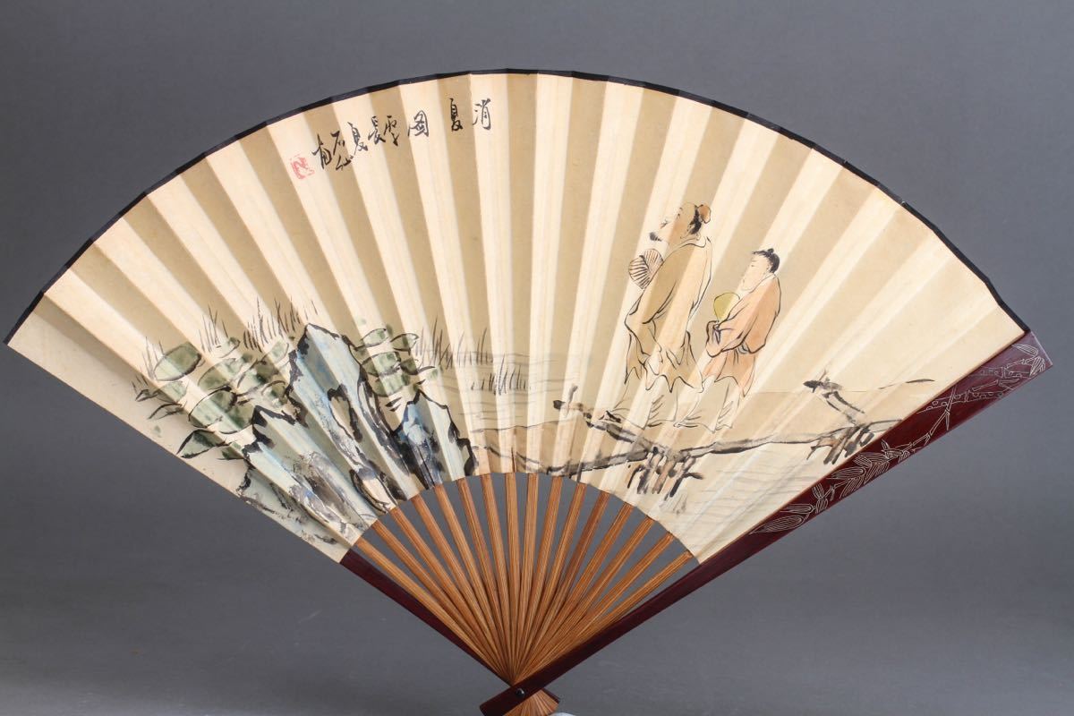 古】1243 石仙筆 紙本 漢詩人物図 扇子 銀象嵌 扇子 | 古