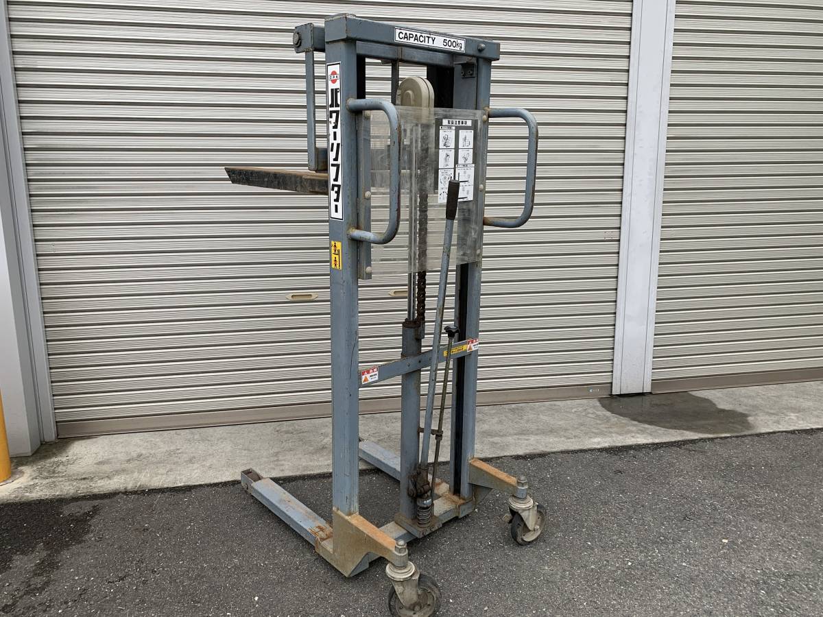 OPK をくだ屋技研 パワーリフターH TYPE PL-H500-12S? 最大積載量500KG 