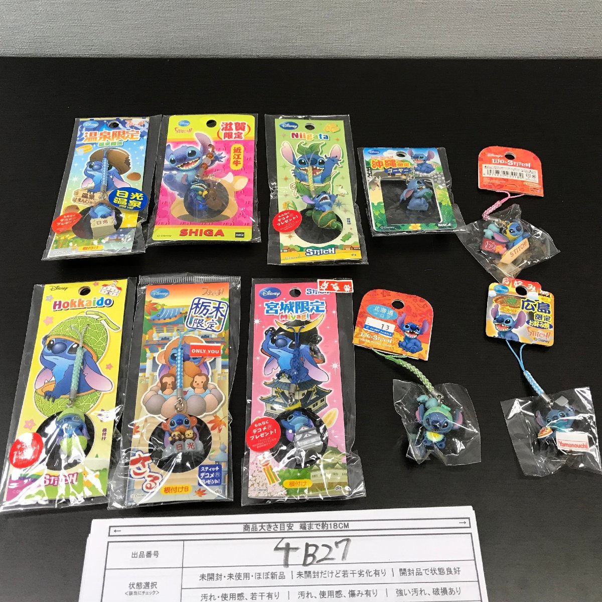 ディズニー 《大量セット》《未使用品あり》スティッチ ご当地 
