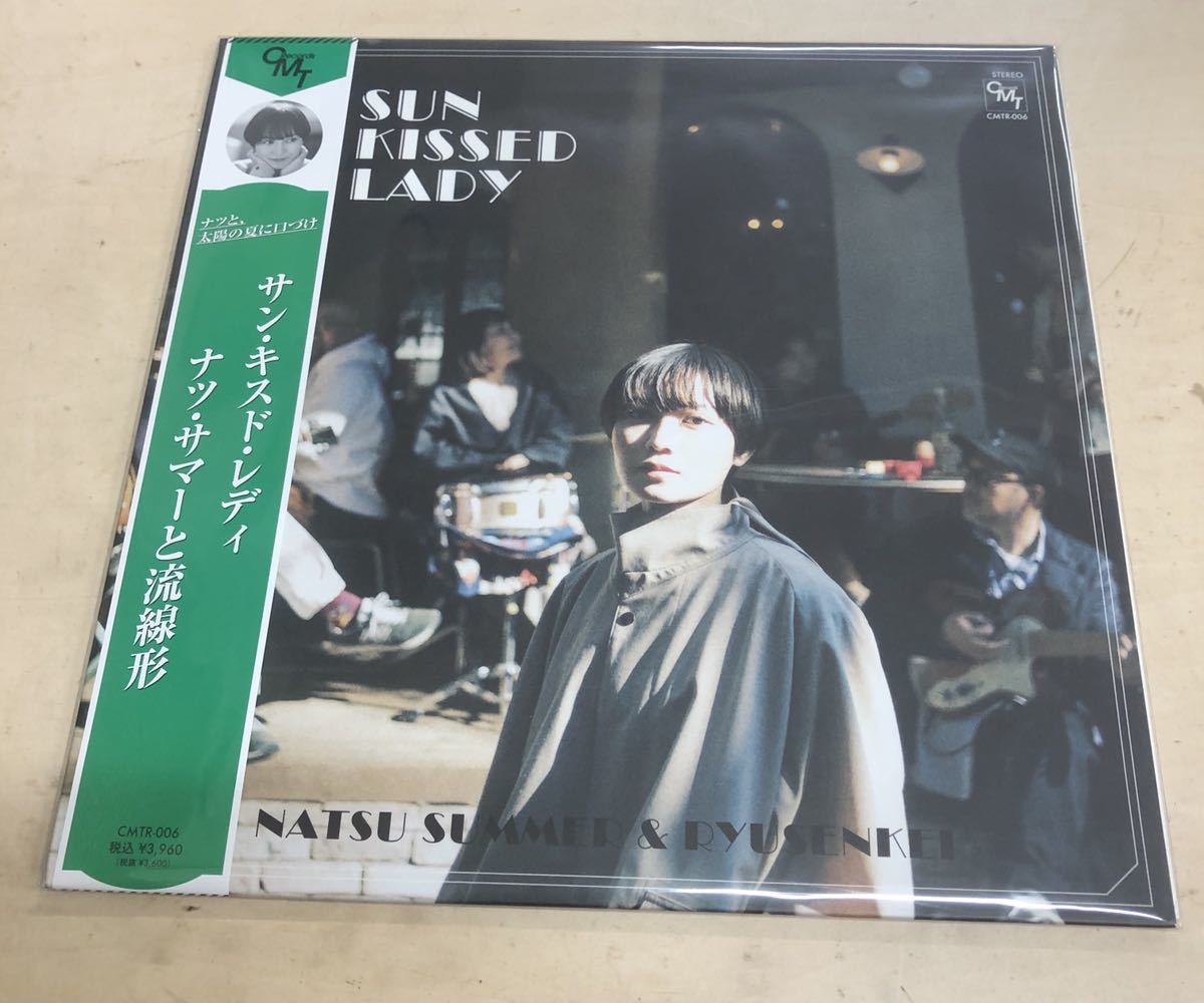ONLINE shop record HMV アナログレコード通販 RYUSENKEI Records Sun 