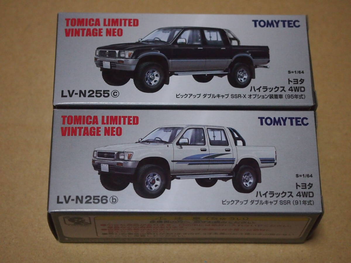 2新品 LV-N256b LV-N255c トヨタ ハイラックス4WDピックアップ ダブル
