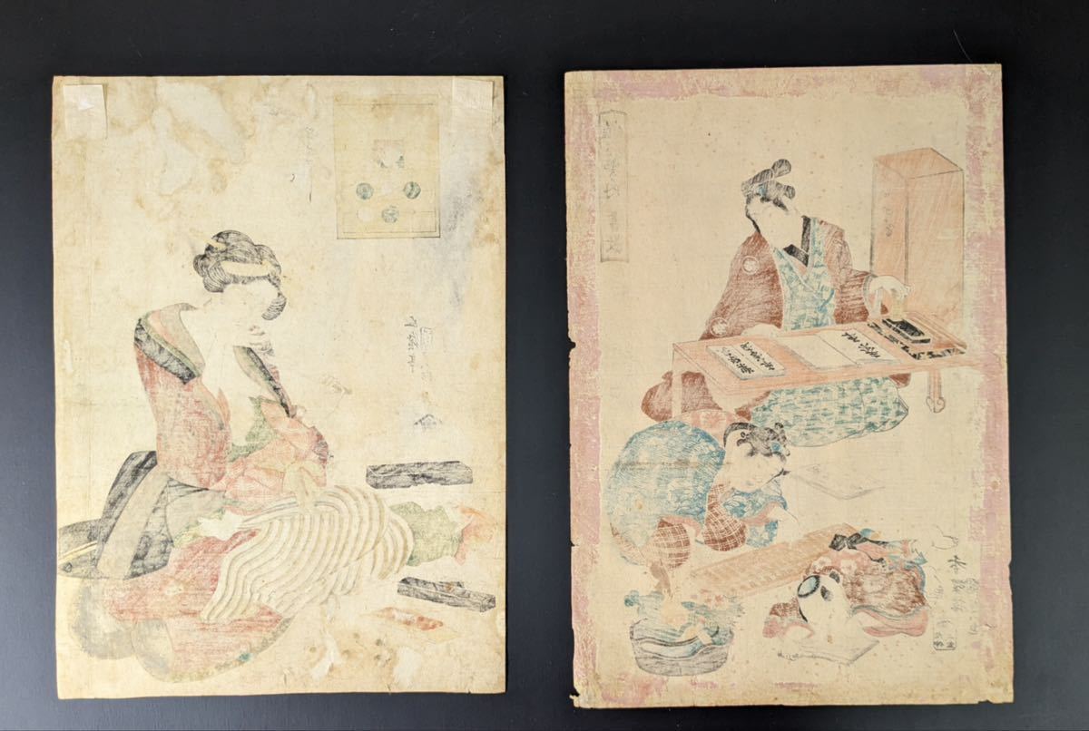 S2182 浮世絵 木版画 錦絵 歌川国貞 『稚六芸の内 書数』など 二枚