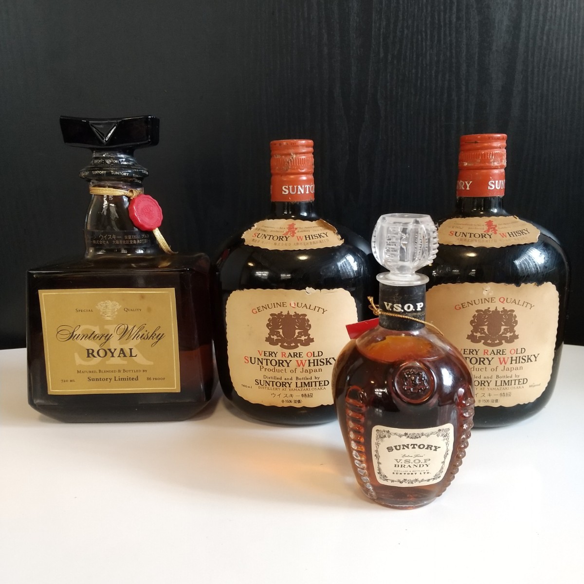 4本セット サントリー ウィスキー SR ロイヤル ローヤル very rare old ブランデー vsop 