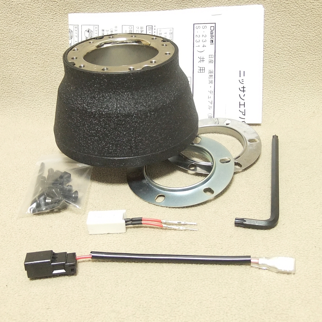 特価!★S15シルビア&R34スカイライン MT車【エアバッグ車対応ステアリングボス】大恵産業 S-234相当 ②◆即決