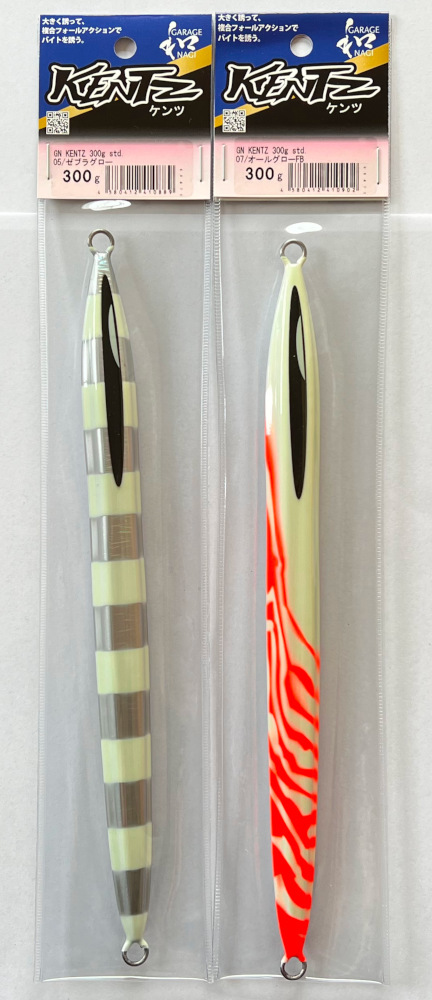 ガレージ和　ケンツ　300g　2色セット　ディーパーズファクトリー
