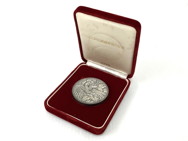 造幣局 五百円白銅貨幣発行記念 メダル 1982年 中古 O7485975