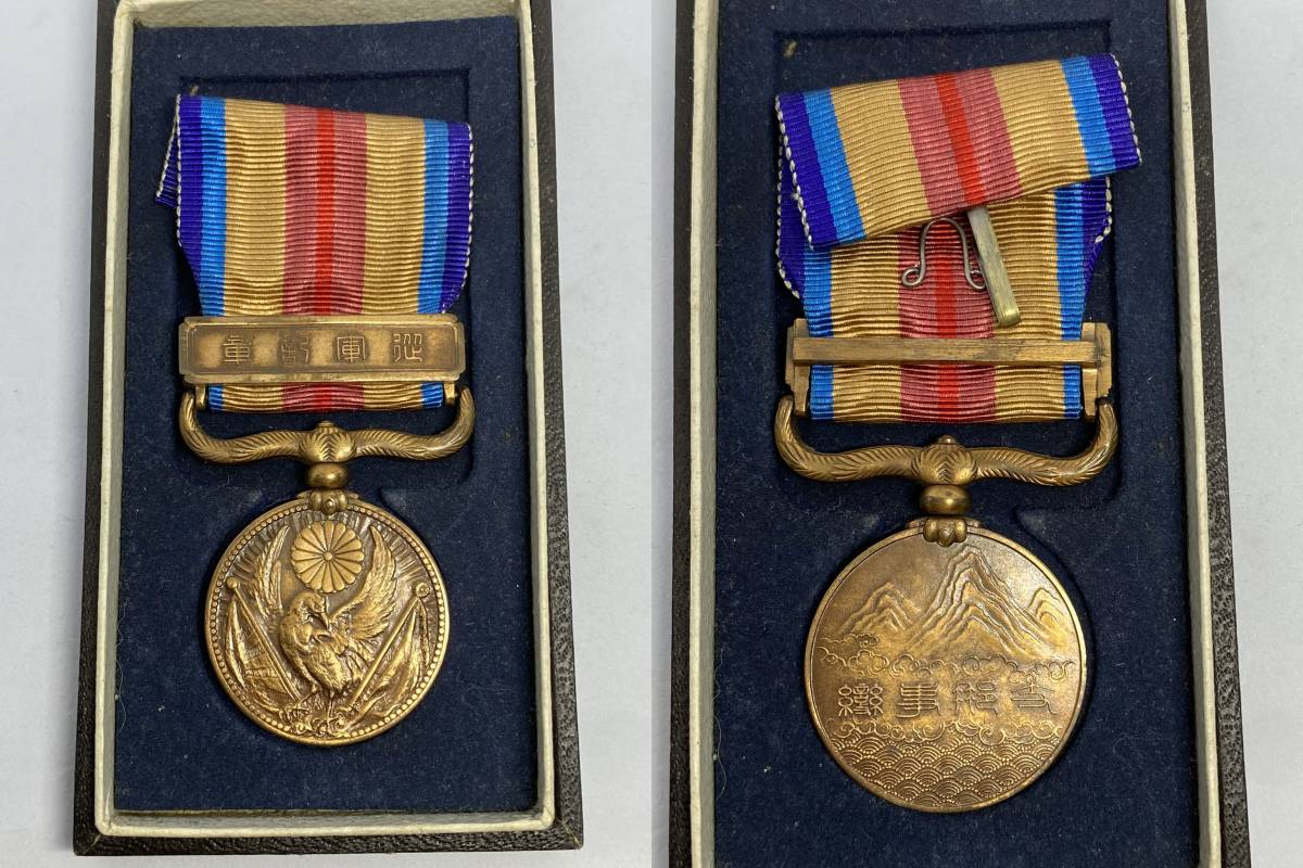 旧日本陸軍 海軍 略綬 / 従軍記章 赤十字章 勲章 略綬板 大日本帝国 旧