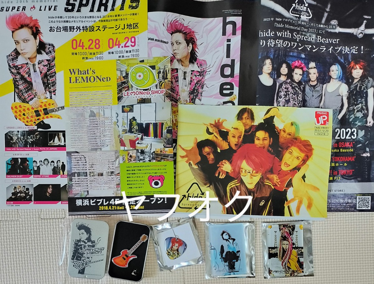 necromance ネクロマンス ピアス2連 合計4個 チャンキースカル hide X