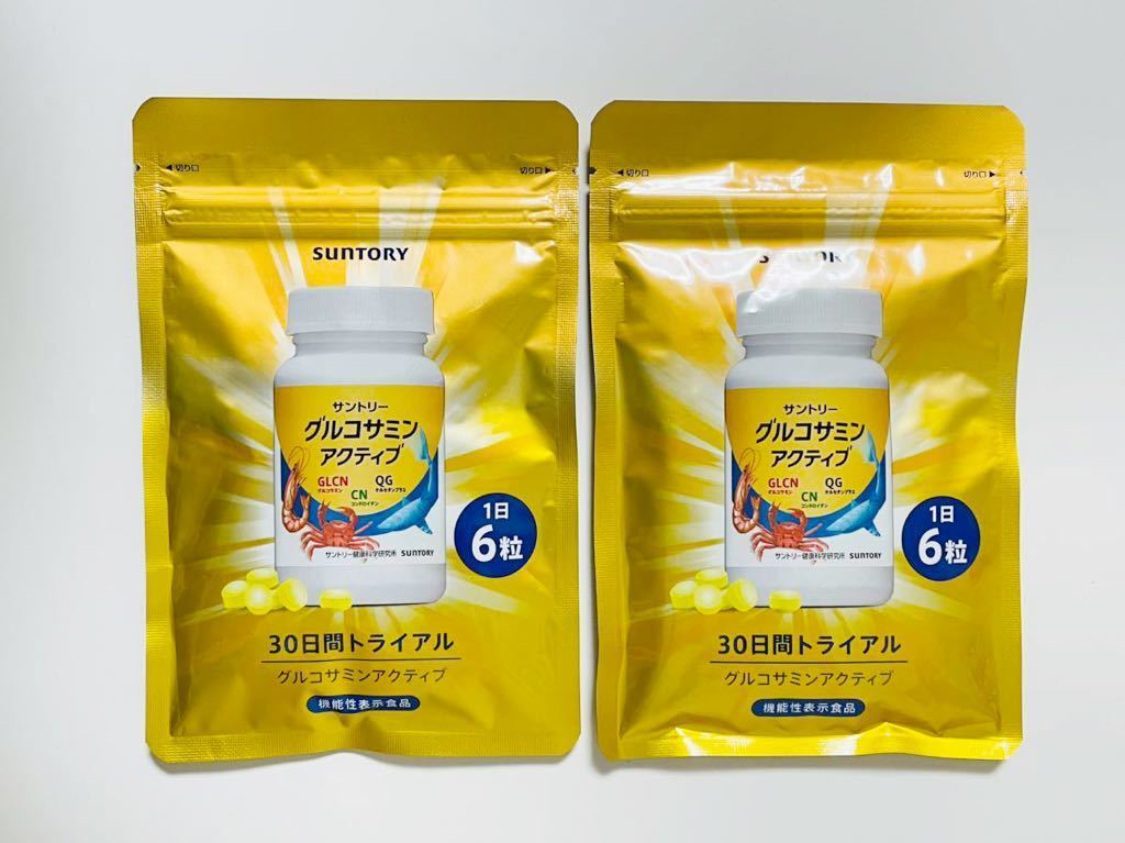 ◎送料無料◎ サントリー グルコサミンアクティブ　180粒　2袋