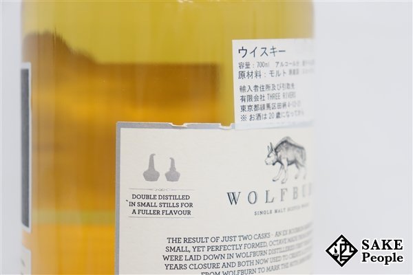 ウルフバーン 10年 Wolfburn 700ml 46% | 12年 2026年5月新商品