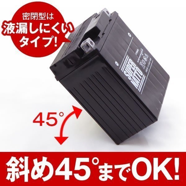 充電済) 同梱可能!安心の高品質! イントルーダー クラシック対応バッテリー 信頼のスーパーナット製 STX12-BS【YTX12-BS / FTX12-BS互換】 イントルーダークラシック400 バッテリーの通販 | イントルーダークラシック スズキ MB14-A2