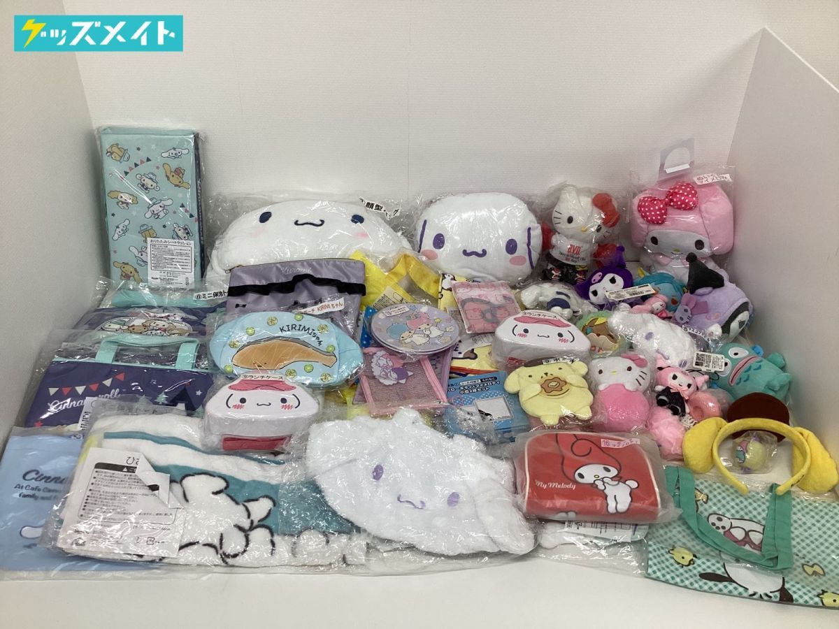 同梱不可/現状】 サンリオグッズ まとめ売り シナモロール、ポムポム