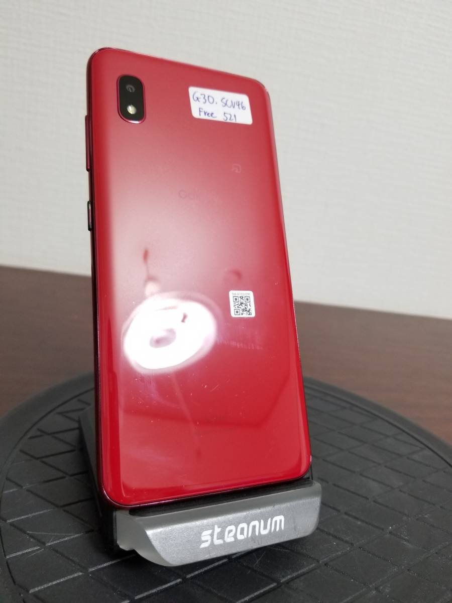 Galaxy Samsung SCV46 A20 : au | Electronics White SAMSUNG 5G AI