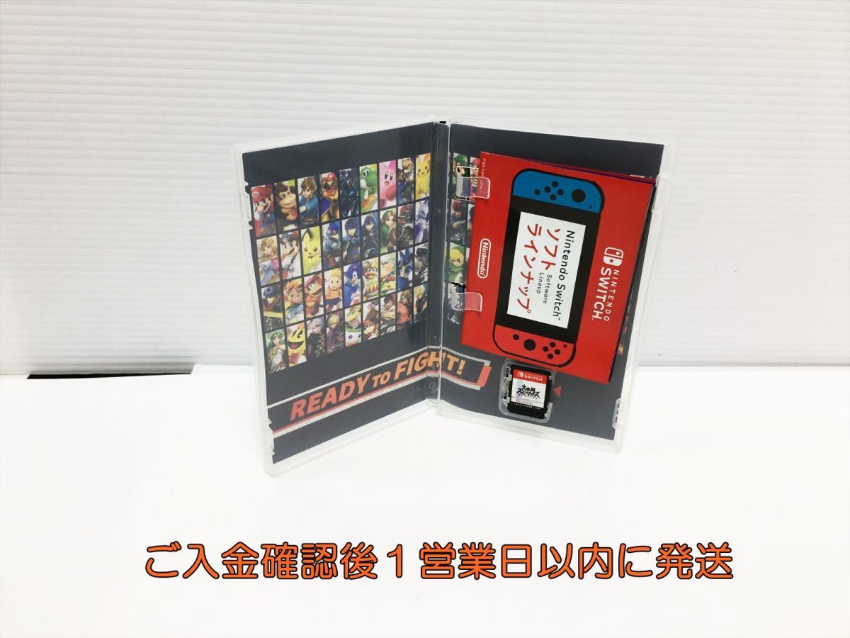 Switch 大乱闘スマッシュブラザーズ SPECIAL ゲームソフト 状態良好