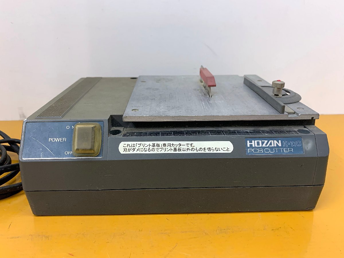 HOZAN K-110 PCB(プリント基板)カッター K-111-230 PCBカッター（K-110-1×