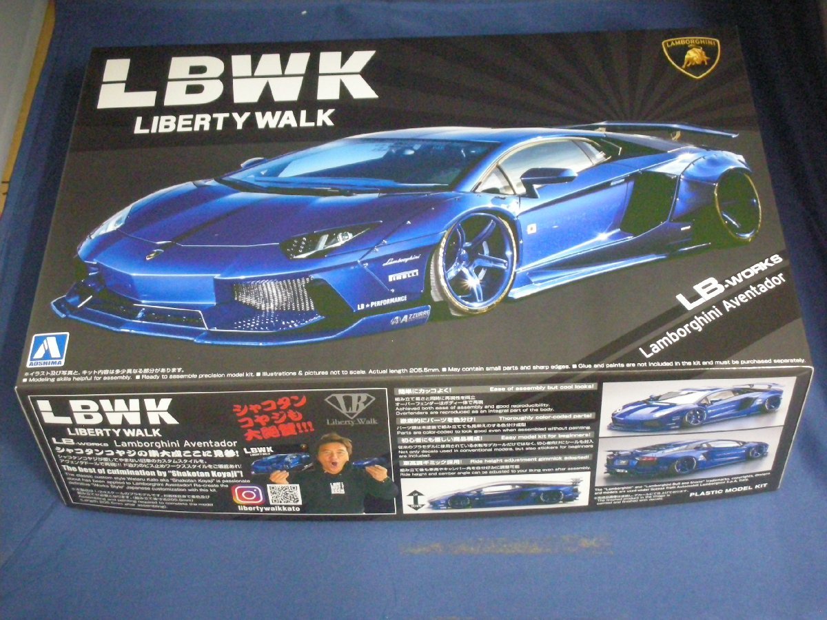 中古】青島文化教材社 1/24 スーパーカーシリーズ No.17 仕切っ  