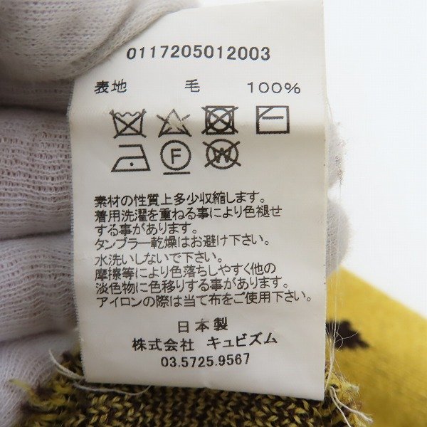 ☆VISVIM/ビズビム 17AW VNTG NATIVE JACQUARD KNIT ジャガード ニット