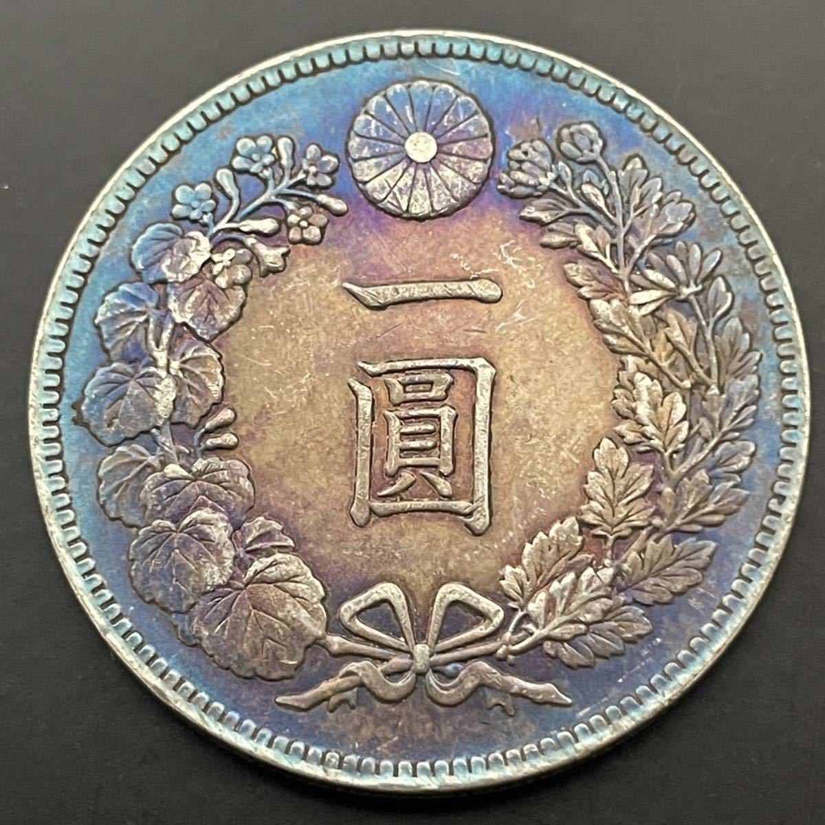 古銭　一圓銀貨　銀貨 一圓 古銭 銀貨 大日本 竜 明治三十六年 貿易銀 近代銭 菊