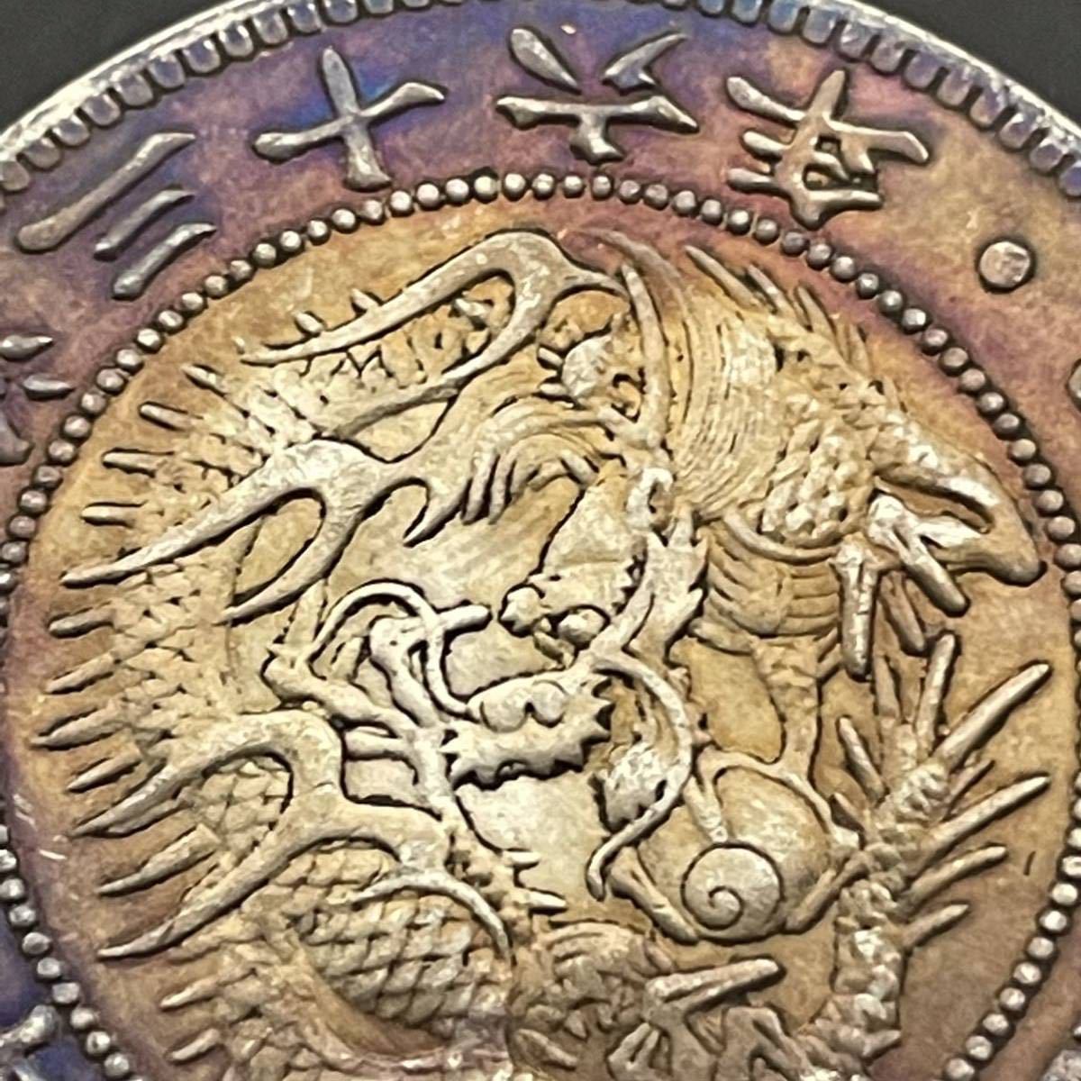 一圓　古銭　金貨　大日本貿易銀　明治20年　竜　菊紋　新一円金貨　　硬貨 一圓 古銭 銀貨 大日本 竜 明治三十六年 貿易銀 近代銭 菊