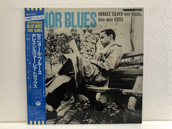LP Horace Silver - Senor Blues (Horace Silver Rare Tracks) BNJ