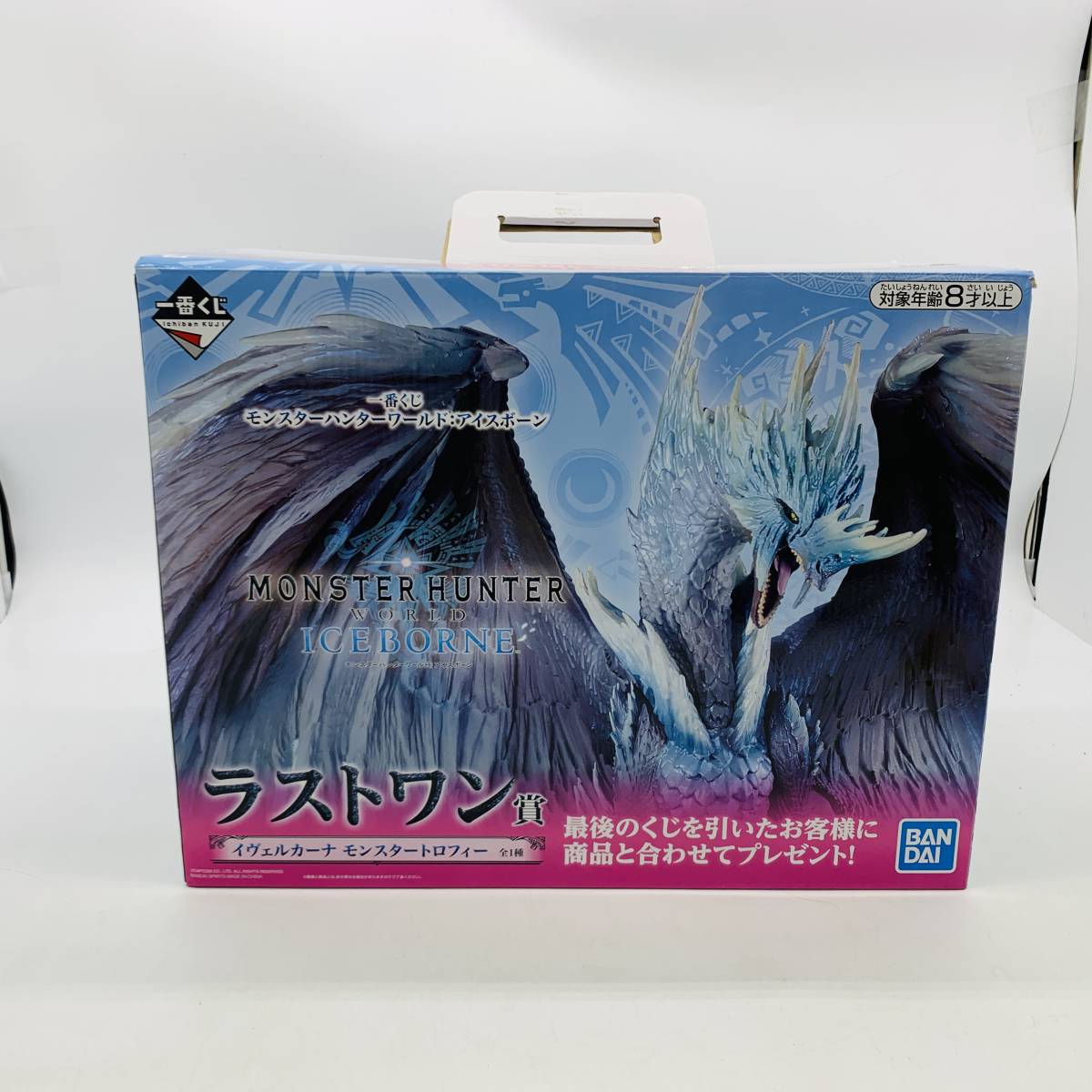 イヴェルカーナ 一番くじ ラストワン賞 モンスターハンター 【美品・訳