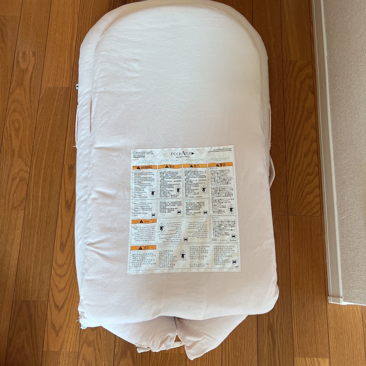 DockATot Deluxe+ Dock ホワイト 0-8ヶ月用