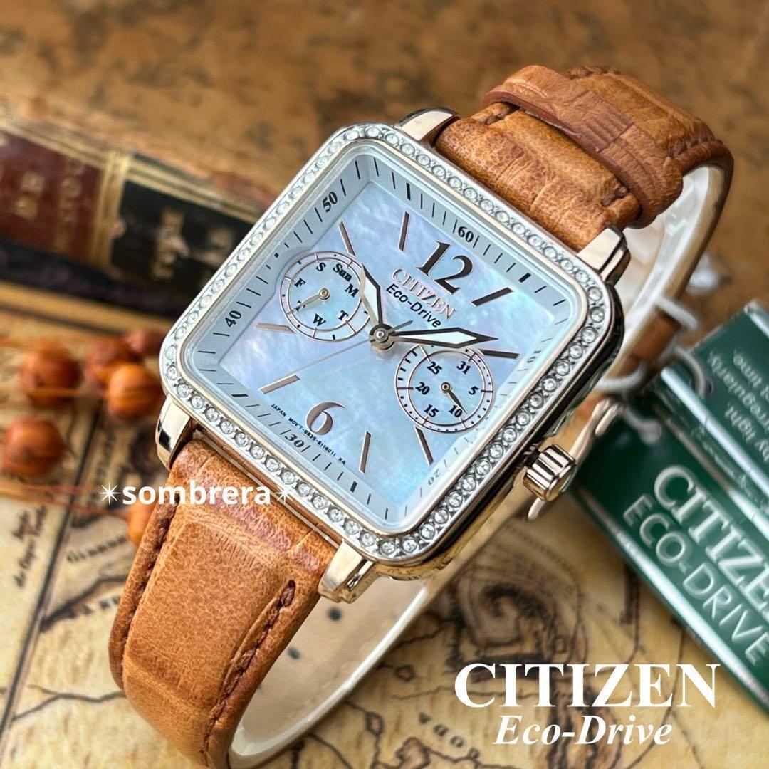 【未使用品】CITIZEN/シチズン/エコドライブ/ソーラー/マザーオブパール/レザーベルト/レディース腕時計/電池交換不要/送料無料