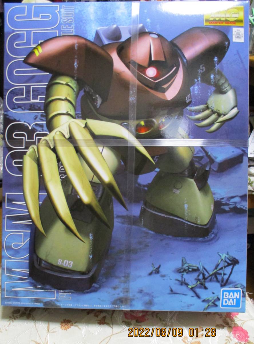 MG ゴッグ MG 【公式通販】