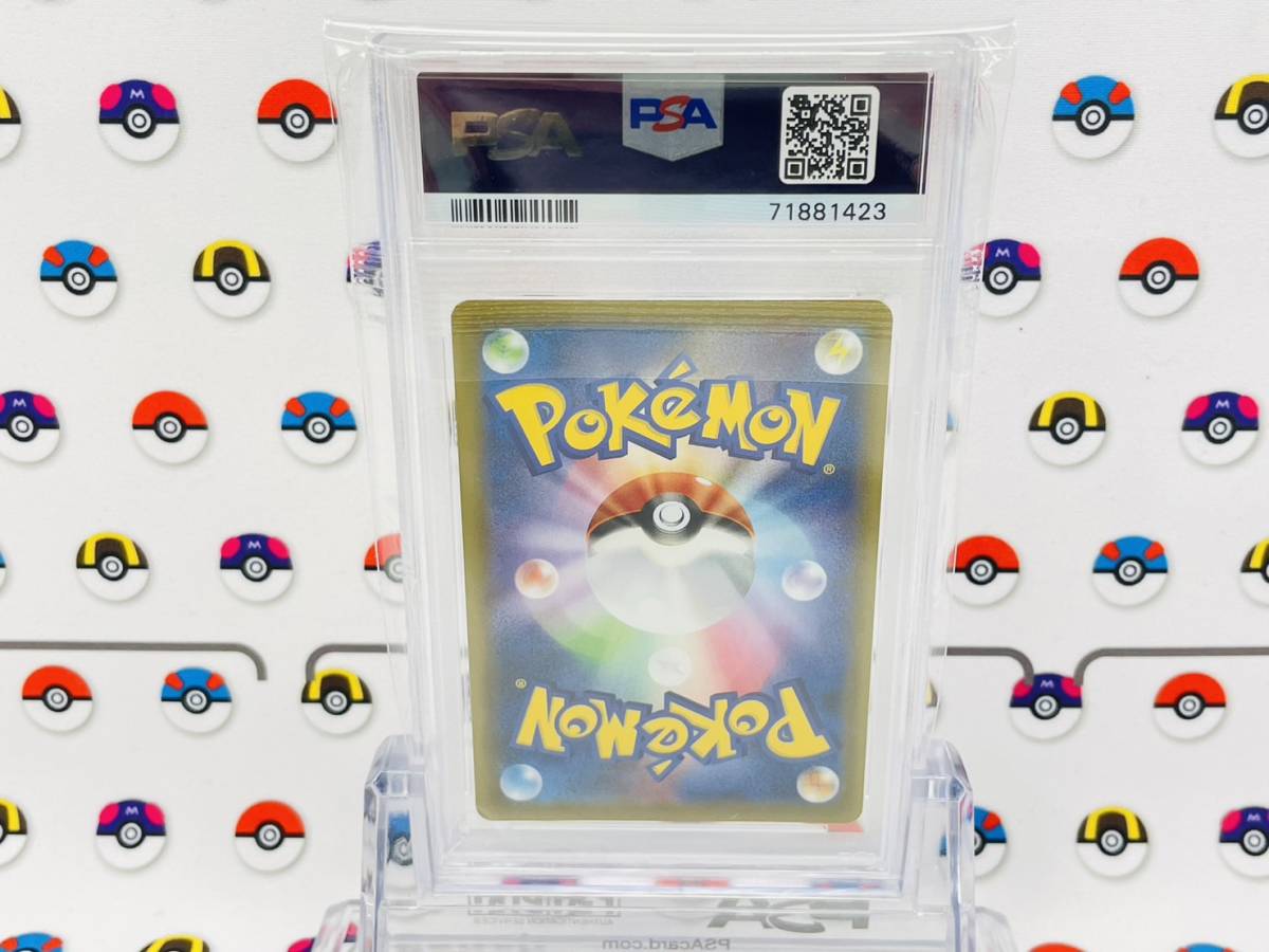 PSA10 ポケモンカード サナ 077/067 SR 蒼空ストリーム C1418 サナ SR