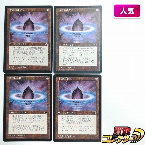 遊戯王 ヴァイロンオメガ DTC シク シークレット