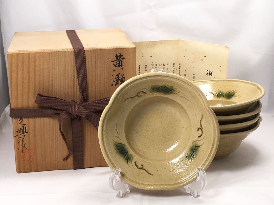 大嶋久興　美濃焼の名工　【子の日窯】　黄瀬戸「油揚げ手」希少美品逸品　大皿 大嶋久興 | 中 2026年最新Yahoo!オークション 美濃焼の名工子の日窯黄