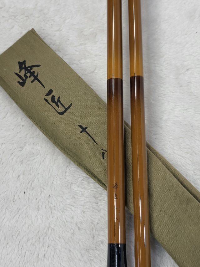 中古！！★【SHIMANO】峰匠　１８尺　★