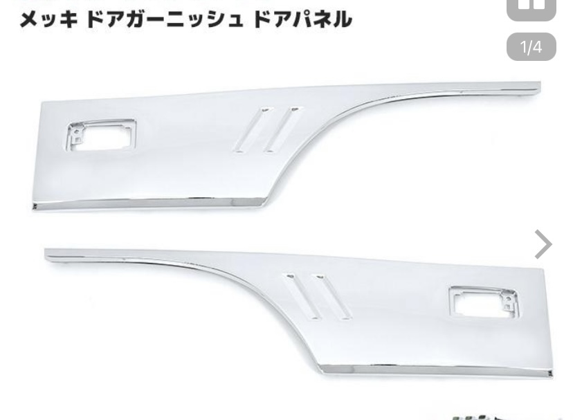 日野クルージング レンジャー メッキ ドア ガーニッシュ ドア パネル