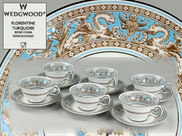 魁◆本物保証 WEDGWOOD ウェッジウッド フロレンティーン ターコイズ ティーカップ&ソーサー 6客セット