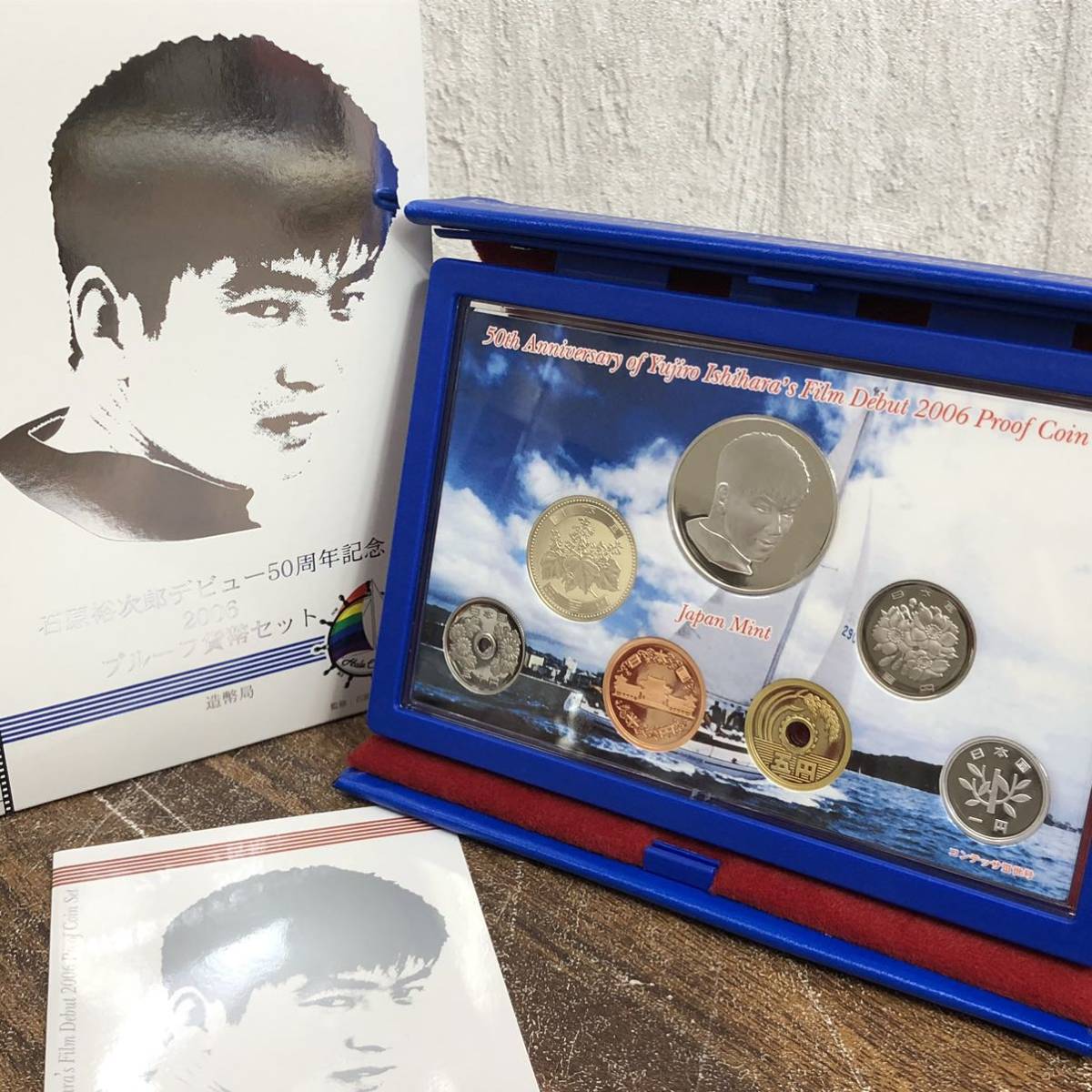 石原裕次郎デビュー50周年記念 2006 プルーフ貨幣セット 銀メダル入り 平成18年 造幣局