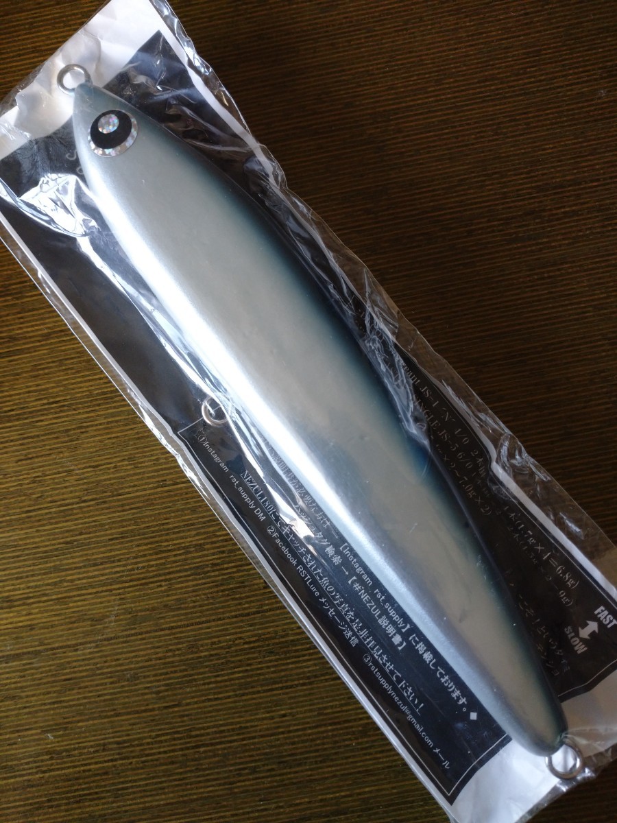 ネズール 180 / RSTサプライ RST SUPPLY ネズール180 フィッシング