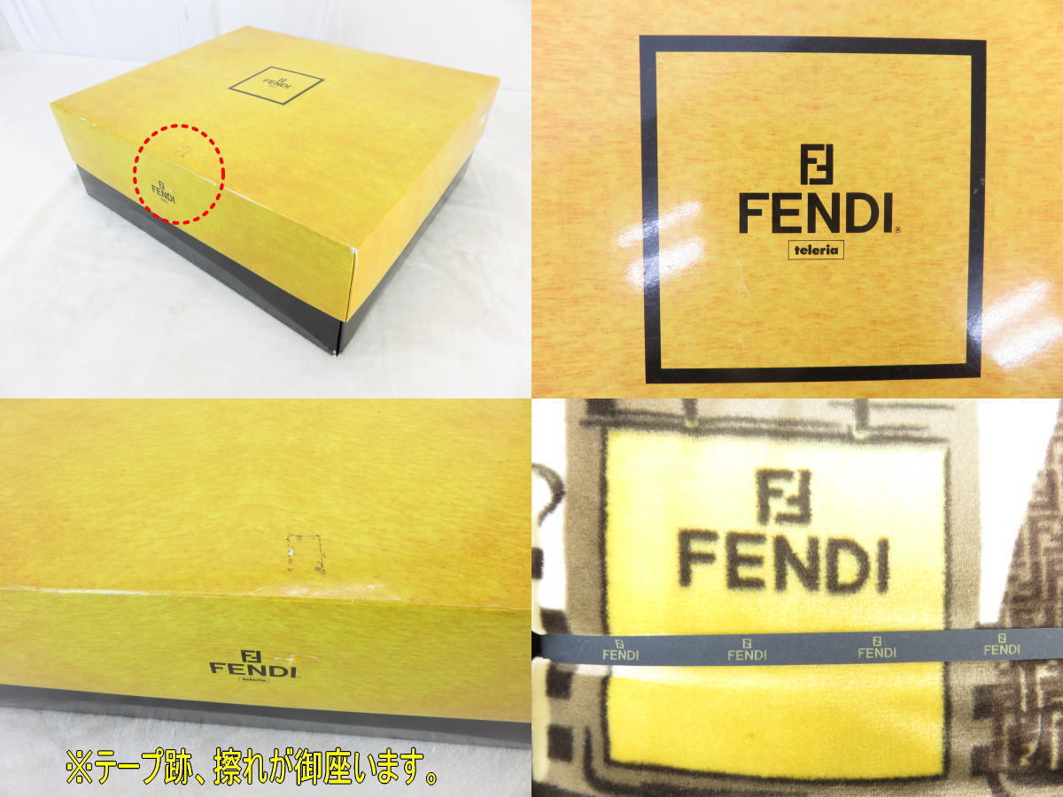 □未使用保管品□FENDI/フェンディ□ニューマイヤー毛布□140cm×210cm