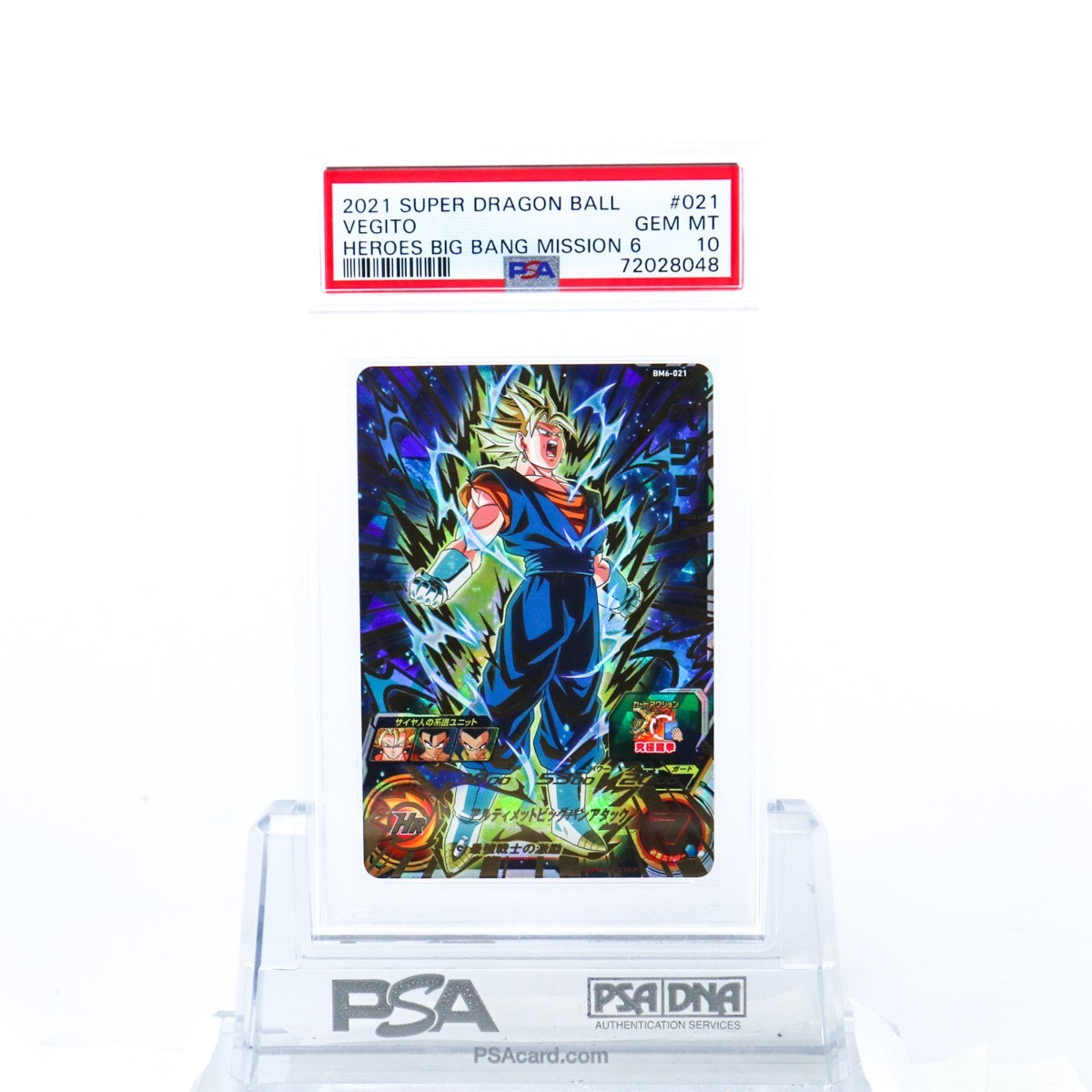 PSA10 ベジット BM6-021 2021 ヒーローズ ビッグバン ミッション6