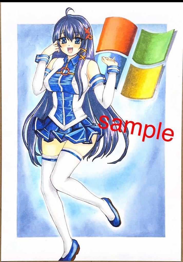 手描きイラスト XPたん OSたん 同人イラスト(手描きイラスト)|売買されたオークション情報、yahooの商品情報をアーカイブ公開 ...