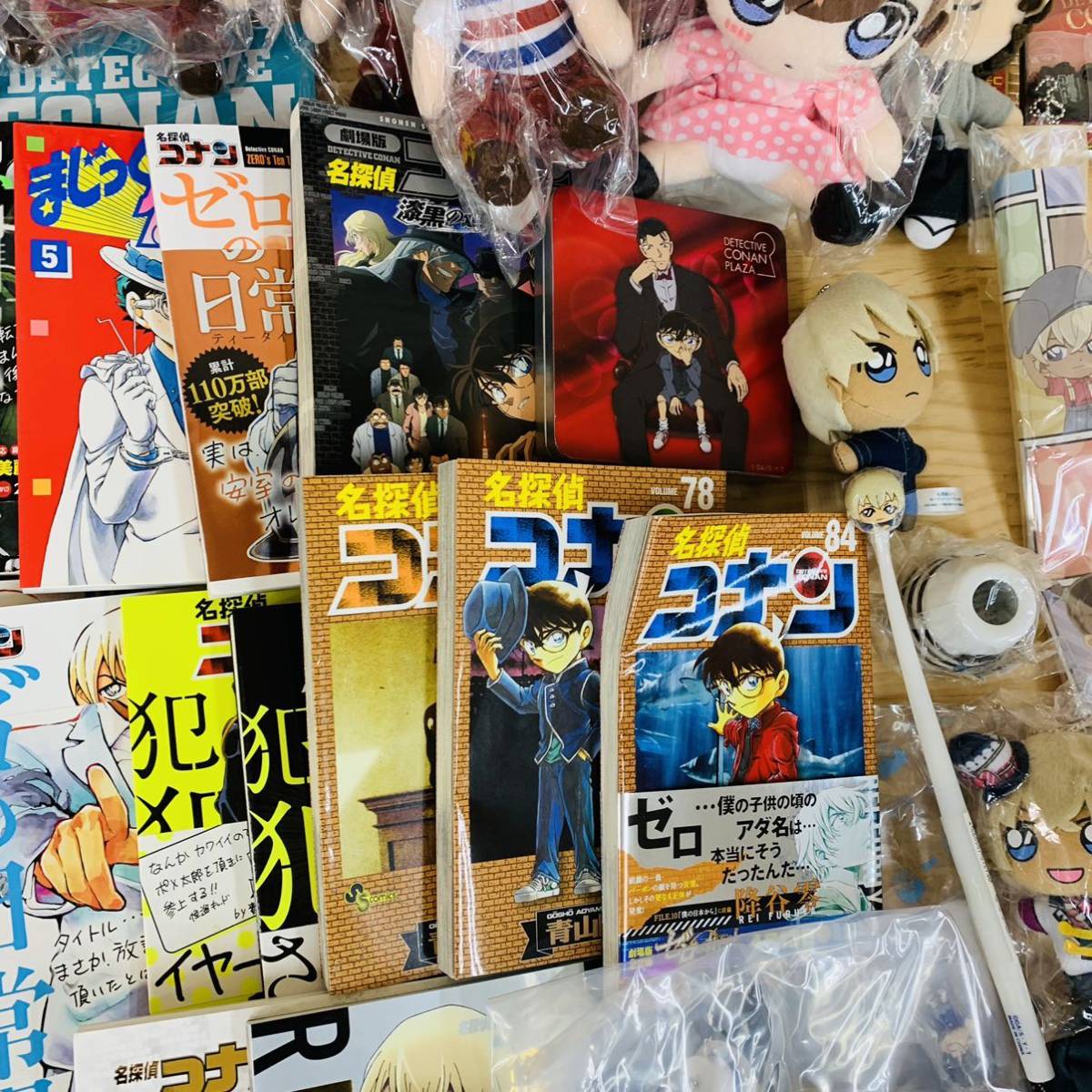 AAD17604 まとめ売り 名探偵コナンファンブック パンフレット 赤井透 