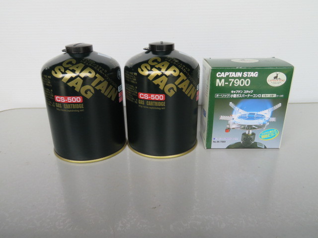 CAPTAIN STAG キャプテンスタッグ M-7900 小型ガスバーナーコンロ (ケース付)＆ガスカートリッジ2個　セット【未使用・自宅保管品】