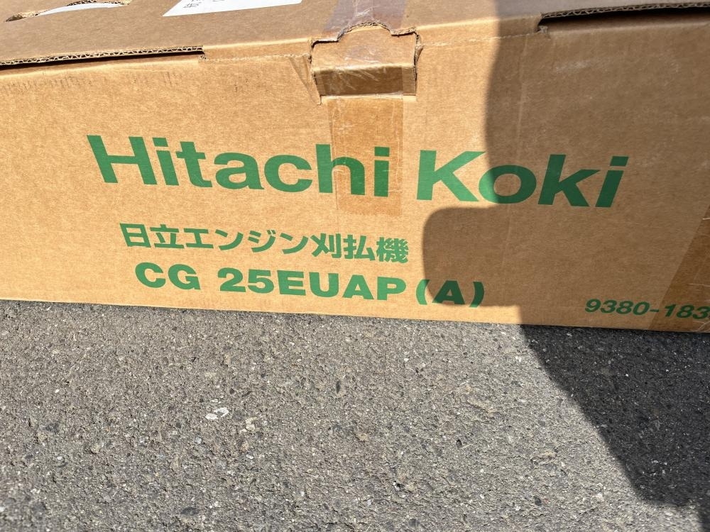 009▽未使用品・即決価格▽日立工機 HITACHI エンジン刈払機 CG25EUAP