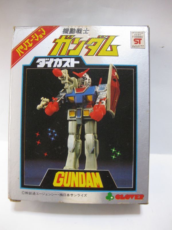 機動戦士ガンダム クローバー バリエーション ダイカスト ダイキャスト