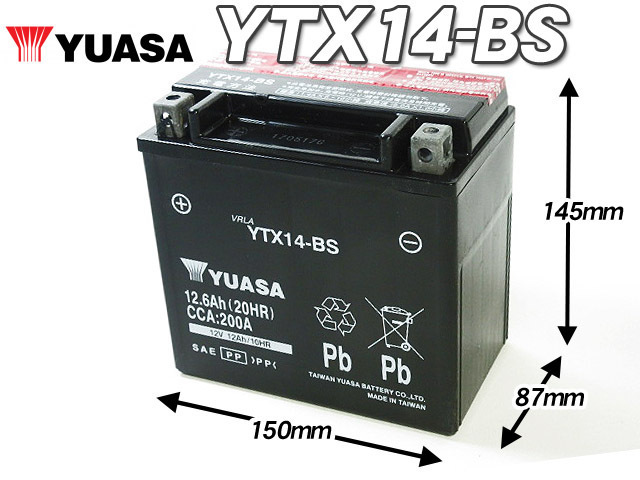 台湾ユアサバッテリー YUASA AGM YTX14-BS ◇ FTX14-BS DTX14-BS 互換