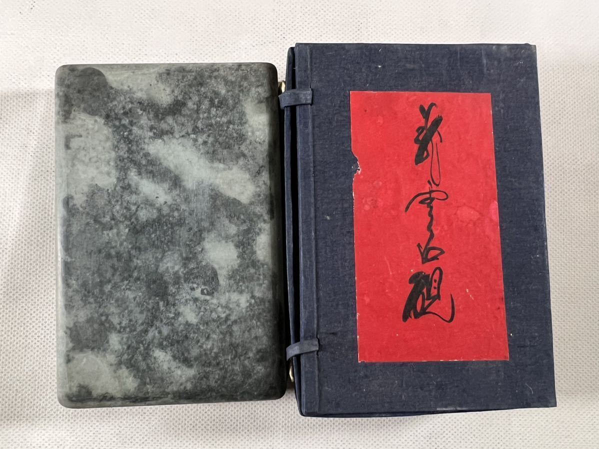 蔵出し　骨董　龍手彫り硯　水岩石如神　蔵之房珍 龍雲石硯1点、原石蓋、原箱入、文房四宝 すずり 、和本唐本老坑青花火
