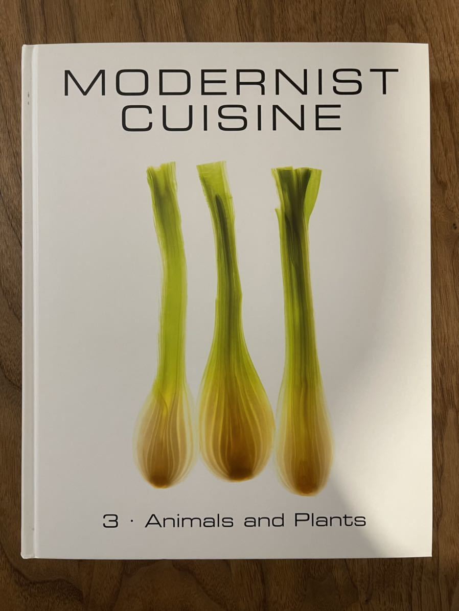 モダニスト・キュイジーヌ　Modernist Cuisine レビュー】『Modernist Cuisine』日本語版が想像以上だった件について