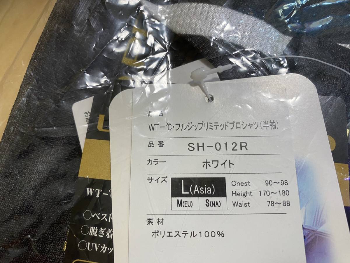 送料込み☆シマノウィックテックス-℃・フルジップ リミテッドプロ