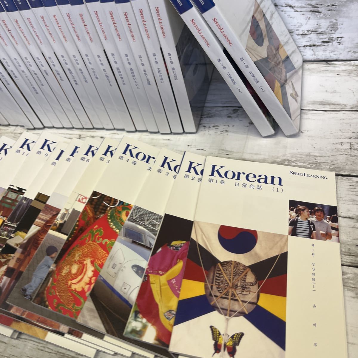 k543 Speed Learning Korean スピードラーニング 韓国語 CD第1巻〜第